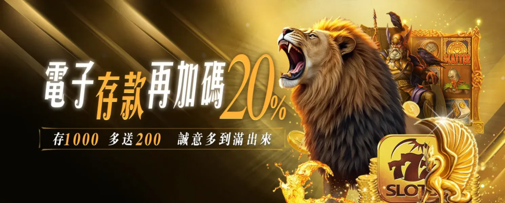 金禾娛樂城登入教學:會員登入流程、登入失敗原因與帳號安全完整解析 重點截圖 3